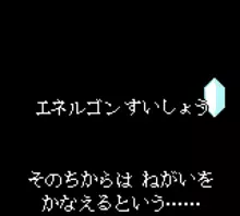 Image n° 1 - screenshots  : Kettou Beast Wars - Beast Senshi Saikyou Ketteisen